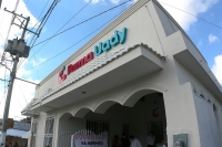 Defiende UADY millonaria inversi&oacute;n a empresa farmac&eacute;utica