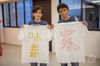 Lanzan convocatoria para cursos de chino mandar&iacute;n